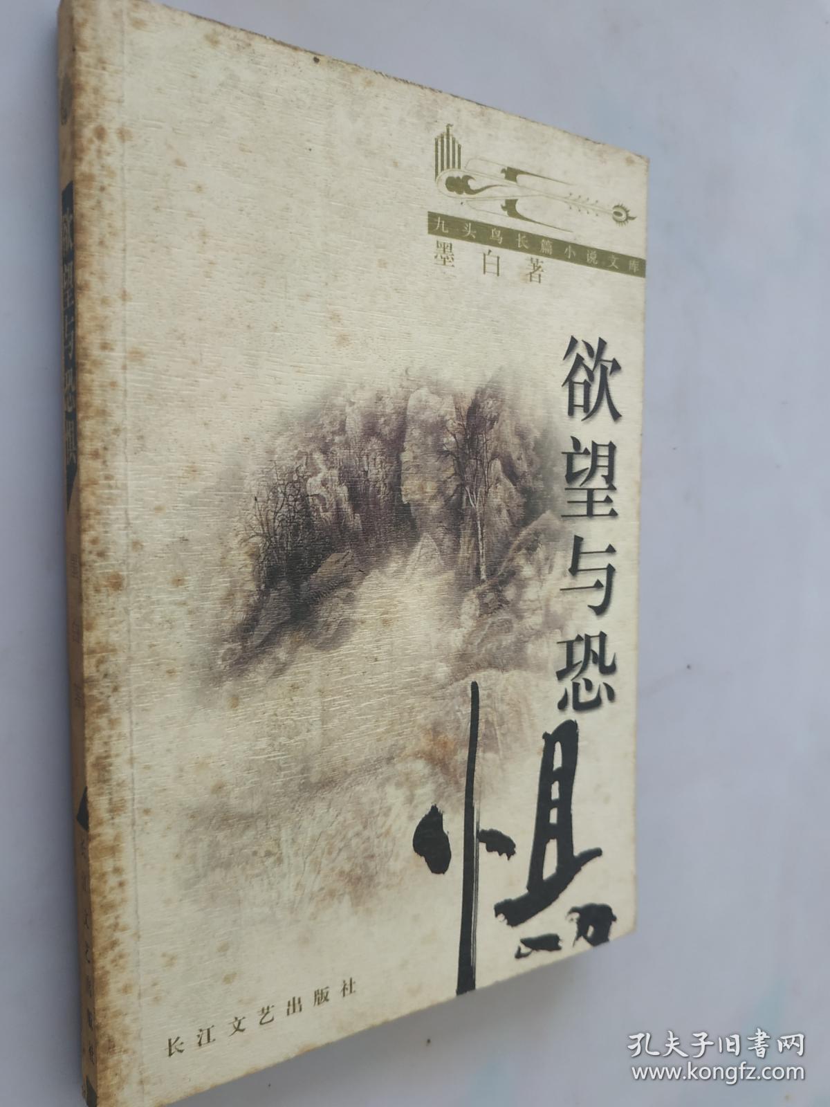 屎命召唤_屎召唤下载命_召唤拉二