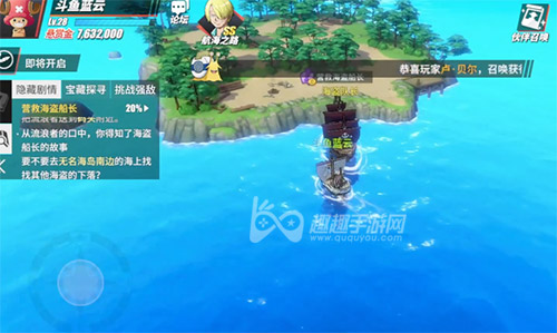 海航王热血航线贴吧_般海王热血航线_航海王热血航线官网入口