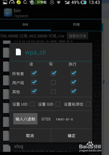 幻影wifi官方下载管用吗_幻影wifi官方下载_幻影官方下载