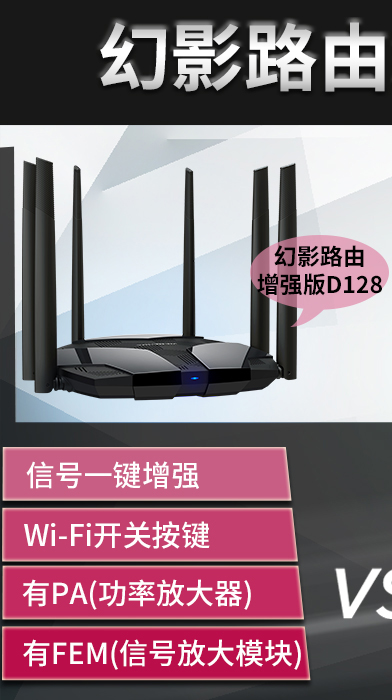 幻影wifi官方下载_幻影官方下载_幻影wifi官方下载管用吗