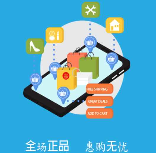 闲置商品再利用，转转下载助你找宝贝
