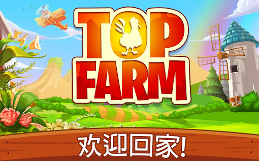收集手机游戏_ios收集类手游_手机游戏ios收集