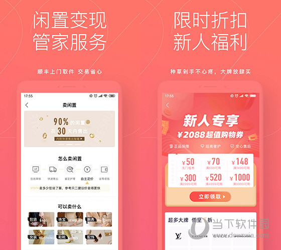 手机淘宝怎么买游戏号-手机淘宝游戏号购物攻略：成功购入心仪游戏号