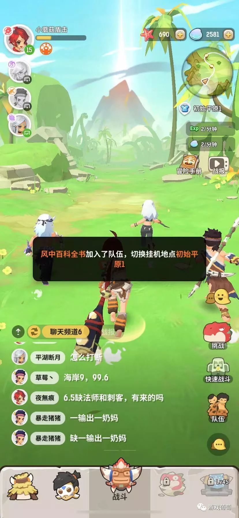 手机游戏魔_魔手游官网_魔玩手游app