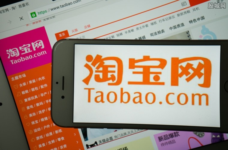 淘宝网电脑版：探秘清晰布局，轻松找货