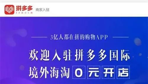拼多多最后一步一直是福气满满-拼多多：将社交与购物融为一体，为用户带来全新购物体验