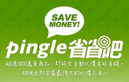 比价app-比价 App：物价上涨时代的购物神器，助你轻松省钱