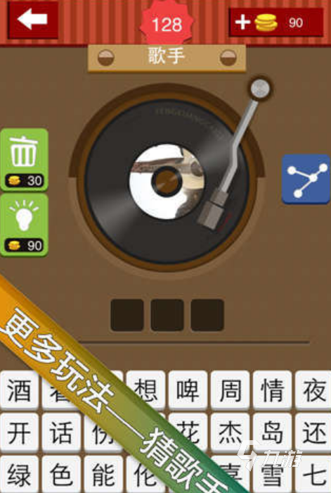 节奏音乐手游_手机游戏节奏歌_节奏类游戏手游