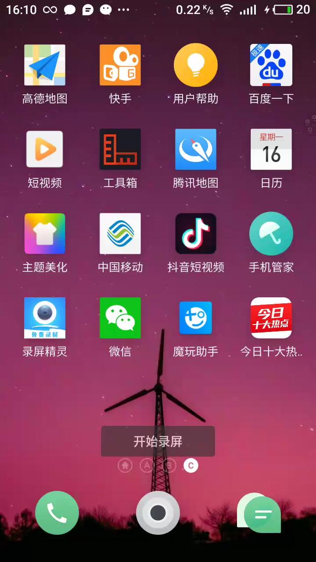 模拟器玩控制手机好游戏吗_模拟器玩控制手机好游戏的软件_手机玩模拟器游戏不好控制