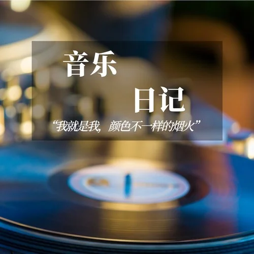 音戏歌乐游手机打碟教程_手机音乐游戏打碟歌_音戏歌乐游手机打碟教学