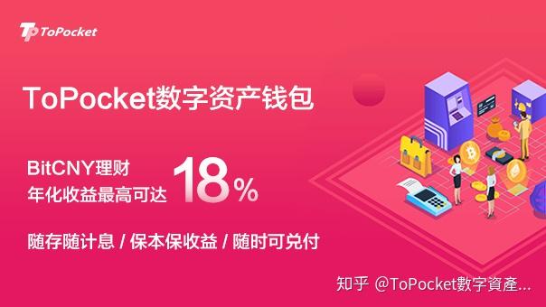 tp钱包会跑路吗-TP 钱包会跑路吗？普通人如何保障资金安全？