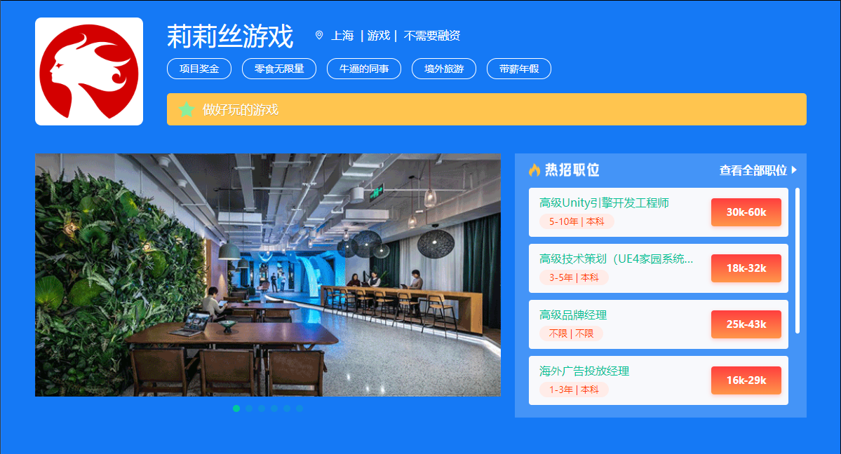 职场类游戏哪个最好_职场类的游戏_职场题材手机游戏推荐知乎