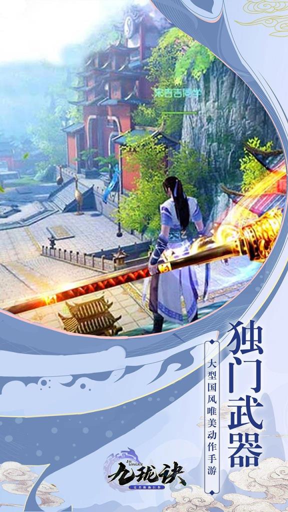 手机游戏闯关修仙-手机游戏里的修仙闯关：神秘刺激的冒险之旅