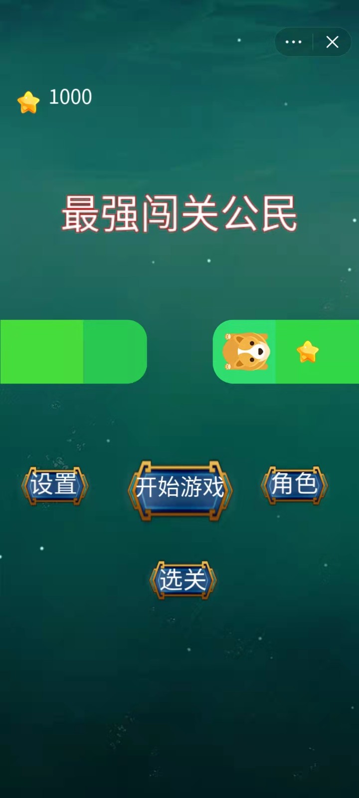 手机小游戏闯关解密下载：一场智力与反应的较量