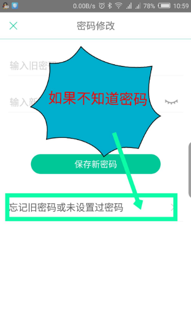 imtoken 改密码-ImToken 改密码，心跳加速的过程，你经历过吗？