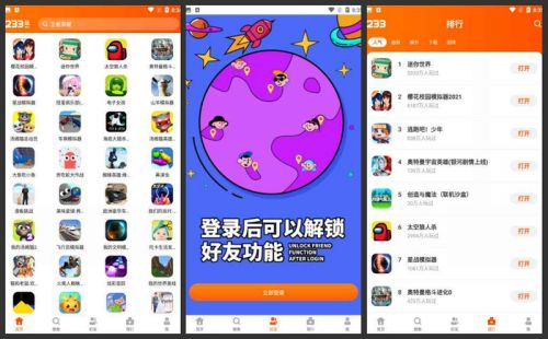 手机应用下载游戏软件-手机小游戏：简单有趣的休闲娱乐，快乐源泉与朋友共享