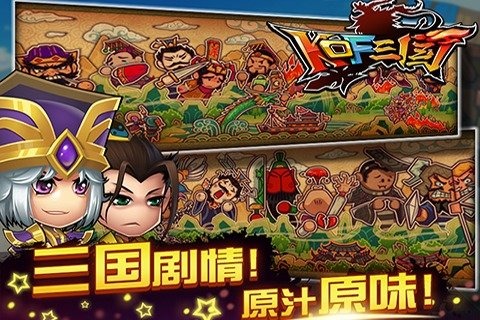 手机游戏回合的_回合手机游戏有哪些_回合手机游戏推荐