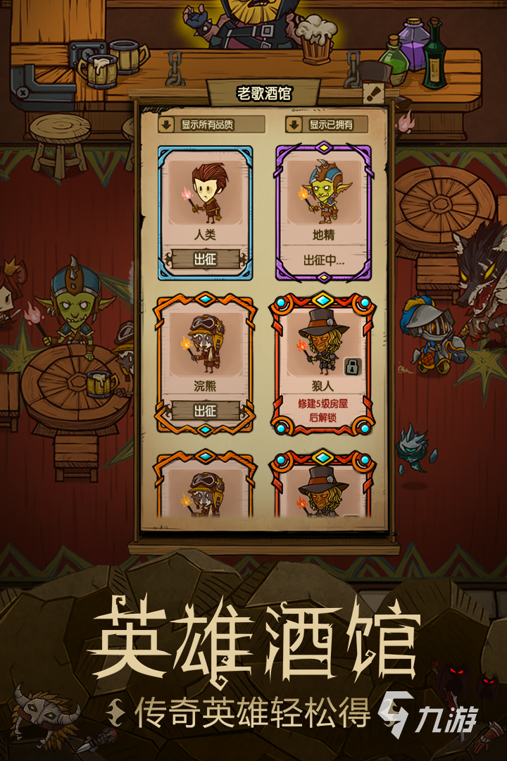 手机游戏闯关单人游戏-手机单人闯关游戏推荐：让你沉迷的心灵避风港