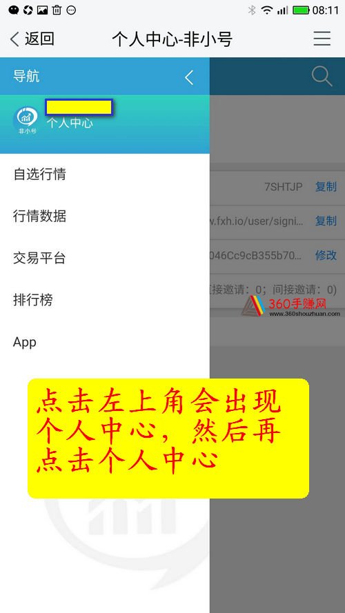 imtoken好不好-imToken：数字货币小白玩家的爱恨交织，安全问题引关注