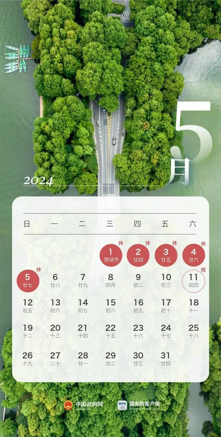 2022年劳动节法定节假日-2022 年劳动节：犒劳自己，享受美好假期的最佳方式