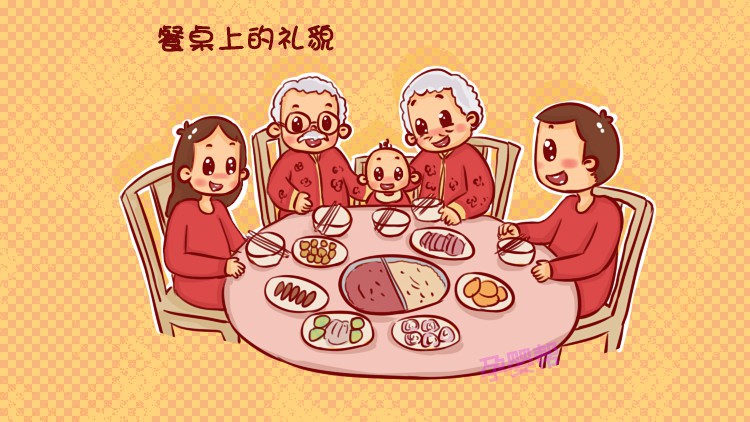 常礼举要_举礼常要处世译文_常礼举要的好处