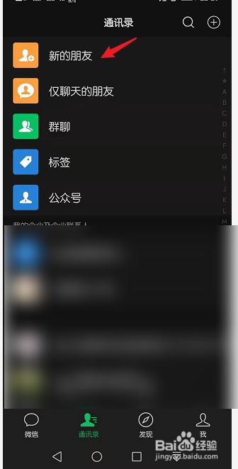 查微信记录手机游戏怎么查_查微信记录手机游戏能查到吗_手机微信如何查游戏记录