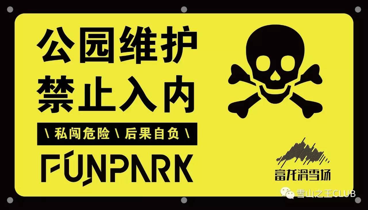 警惕黑雷！生活中那些看不见的危险，你知道多少？