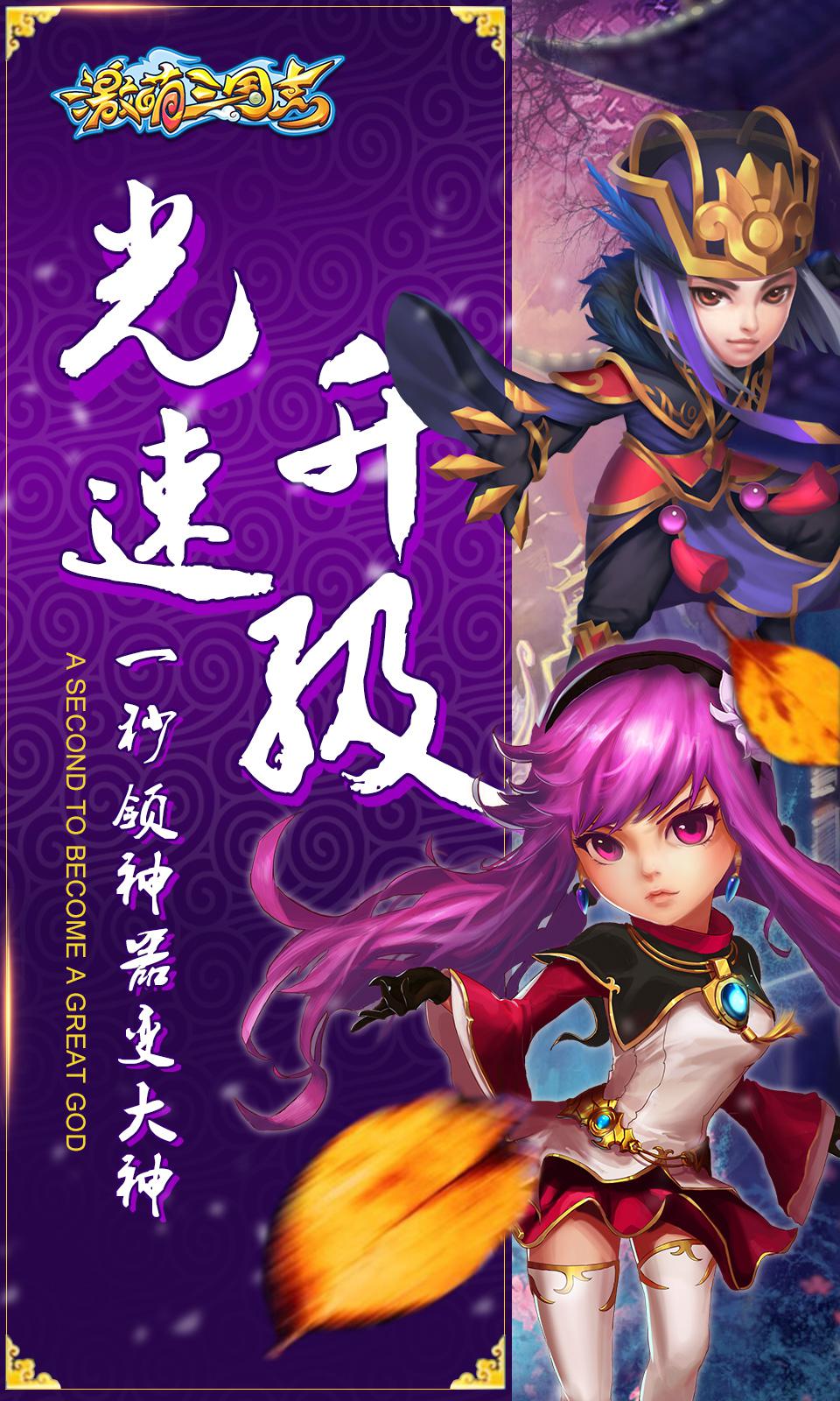 手机三国小游戏大全_手机小游戏三国_三国手机游戏