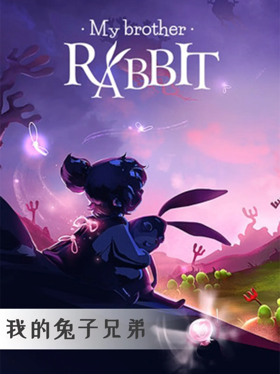 手机游戏Switch-Switch 游戏：让人又爱又恨的冒险与挑战