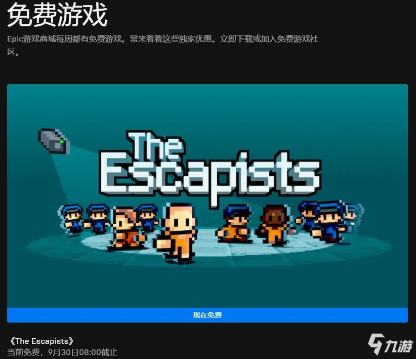 手机游戏捕鱼_手机游戏epic_手机游戏epub格式