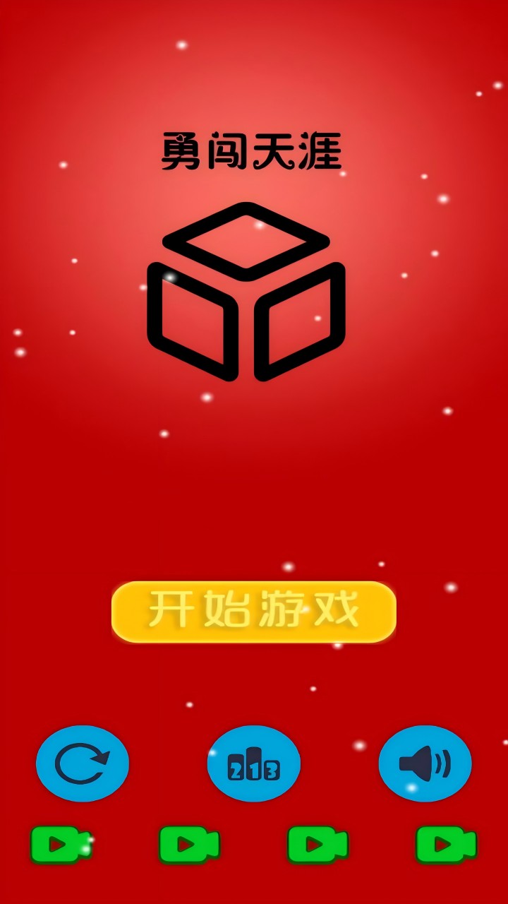 手机游戏怎么公测-哇塞！游戏迷们注意啦！游戏公测开启，快来加入吧