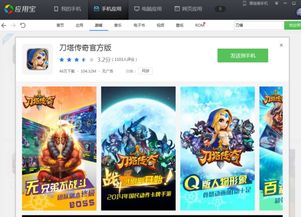 安卓单机好游戏推荐,盘点十大经典佳作