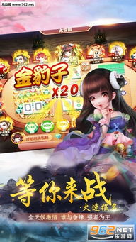 麻将小游戏女生安卓