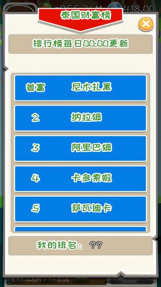 安卓最新赚钱游戏排行,轻松月入过万！