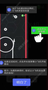 安卓飞机游戏机,翱翔天际的指尖冒险之旅