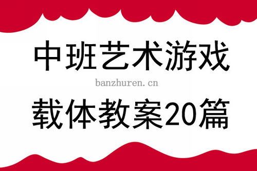 碧蓝档案繁体中文版 