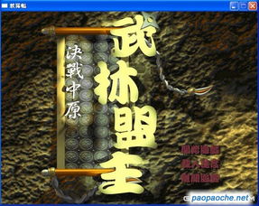碧蓝档案繁体中文版 